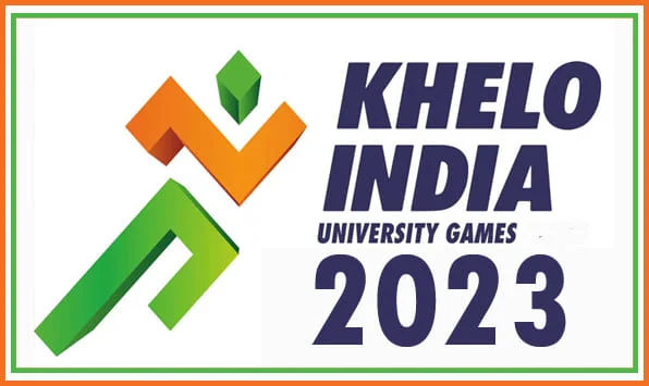 खेलो इंडिया यूनिवर्सिटी गेम संपूर्ण जानकारी | KHELO INDIA UNIVERSITY GAMES