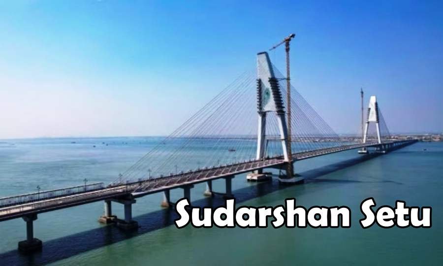 सुदर्शन सेतु / Sudarshan Setu