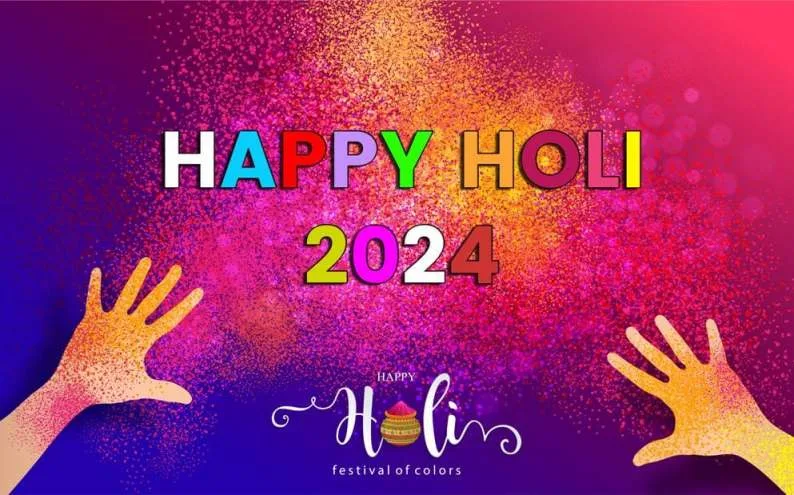 Happy Holi 2024 Hindi Wishes होली २०२४ हिंदी संदेश