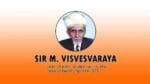 SIR M VISVESVARAYA | सर एम. विश्वेश्वरैया