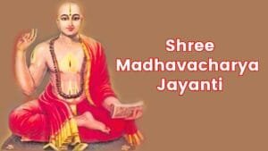 Madhavacharya Jayanti | माधवाचार्य जयंती