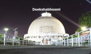 Dhammachakra Pravartan Din | धम्मचक्र प्रवर्तन दिन