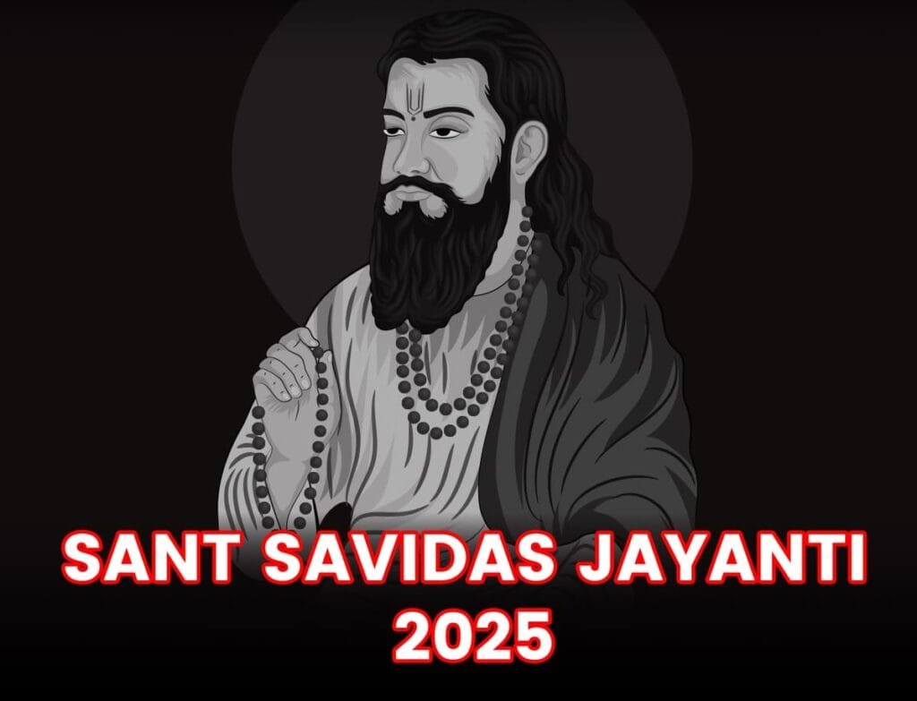 संत रविदास जयंती 2025 | SANT RAVIDAS JAYANTI 2025