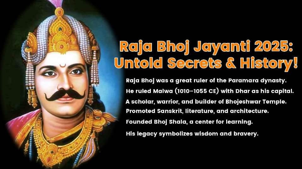 Raja Bhoj Jayanti 2025 | राजा भोज जयंती 2025: रहस्य, इतिहास और रोचक तथ्य!