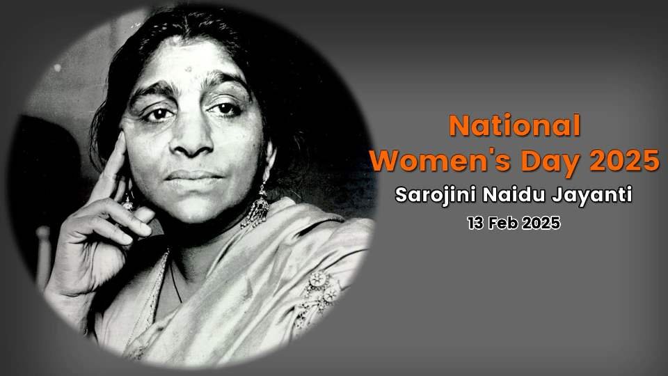 National Womens Day 2025 | राष्ट्रीय महिला दिवस 2025 : सरोजिनी नायडू जयंती