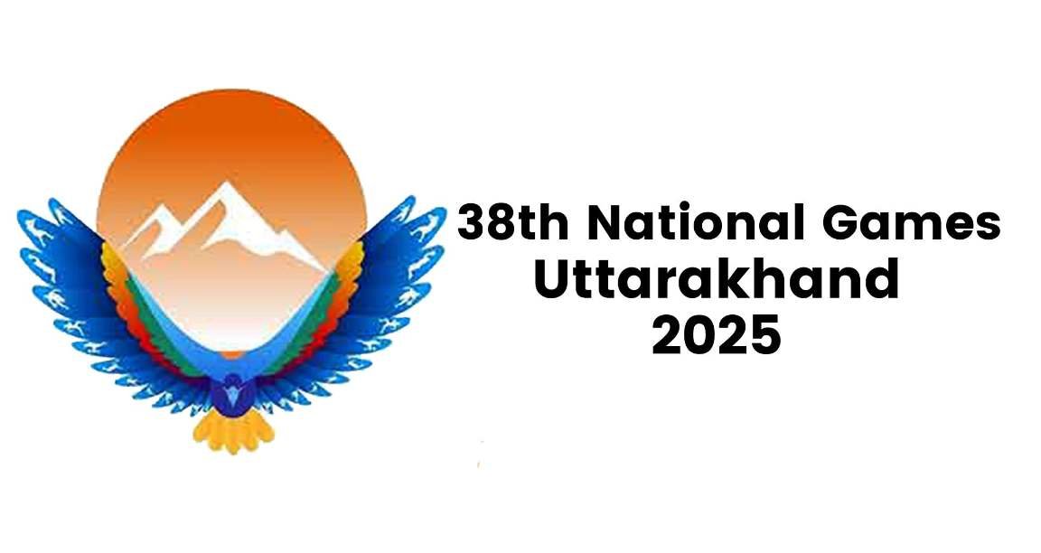 38th National Games 2025 | उत्तराखंड में हुए 38वें राष्ट्रीय खेल 2025 का समापन : जाने किसने मारी बाजी