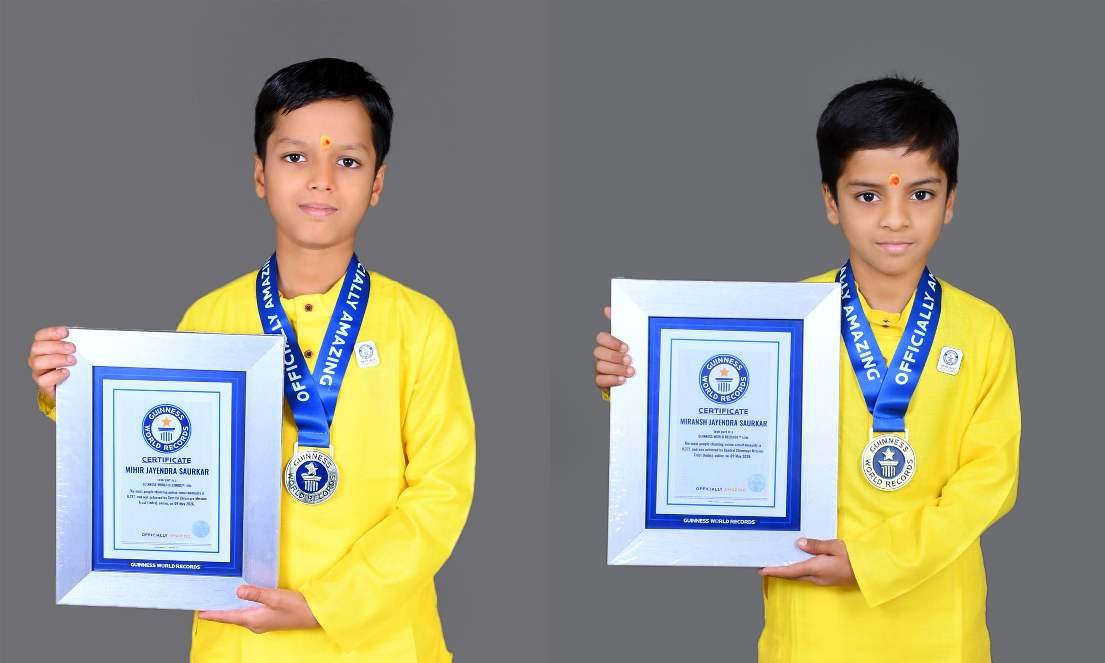 भगवद्गीता पाठ में नागपुर के दो छात्र | Two Nagpur Students Participate in Bhagavad Gita Recitation
