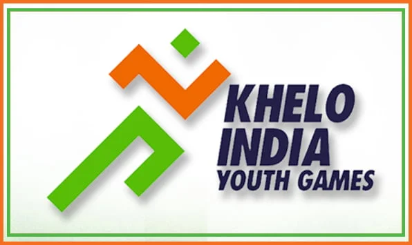 खेलो इंडिया यूथ गेम्स संपूर्ण जानकारी | KHELO INDIA YOUTH GAMES