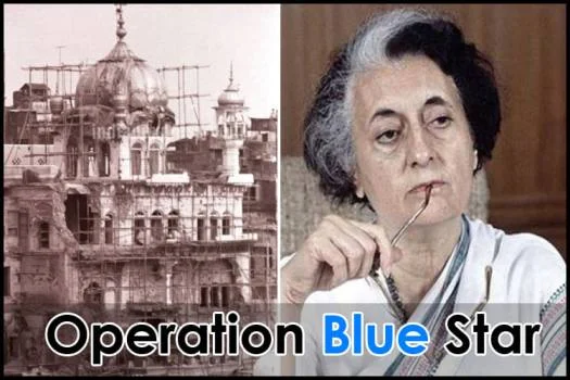ऑपरेशन ब्लू स्टार | Operation Blue Star (6 जून 1984)