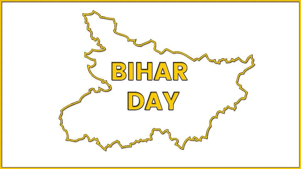 BIHAR DAY | बिहार दिवस