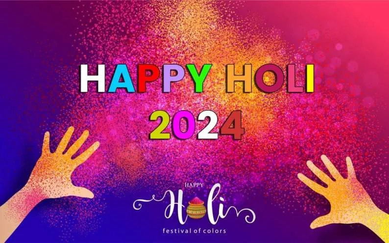 Happy Holi 2024 Hindi Wishes
होली २०२४ हिंदी संदेश