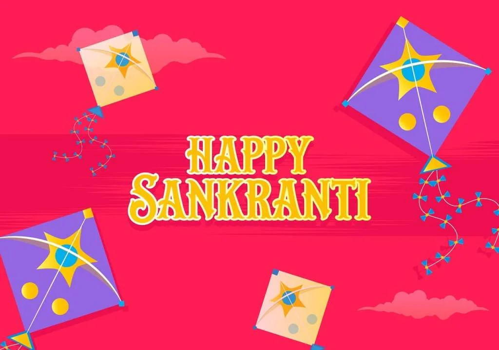 Makar Sankranti 2025 | मकर संक्रांति 2025